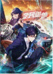 雾海航标动漫封面